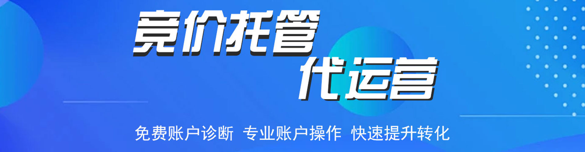 慈溪百度如何推广